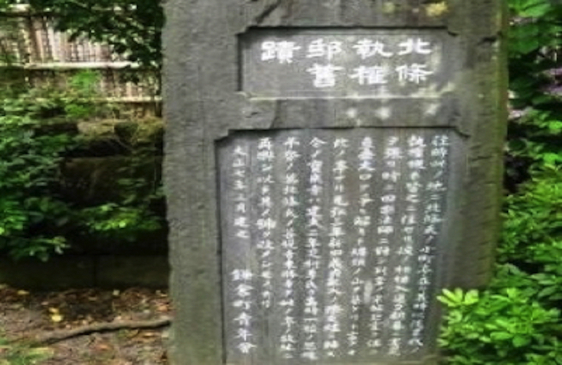 鎌倉宝戒寺の境内