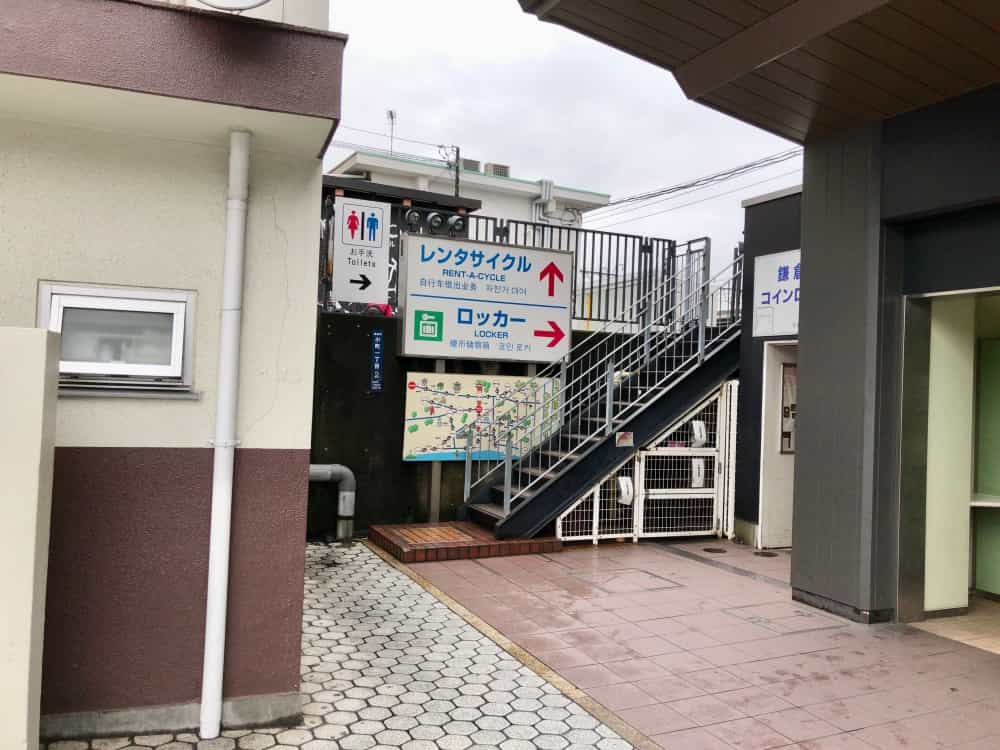 鎌倉駅コインロッカー東口改札外2