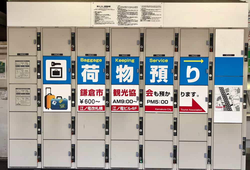 鎌倉駅コインロッカー西口改札外