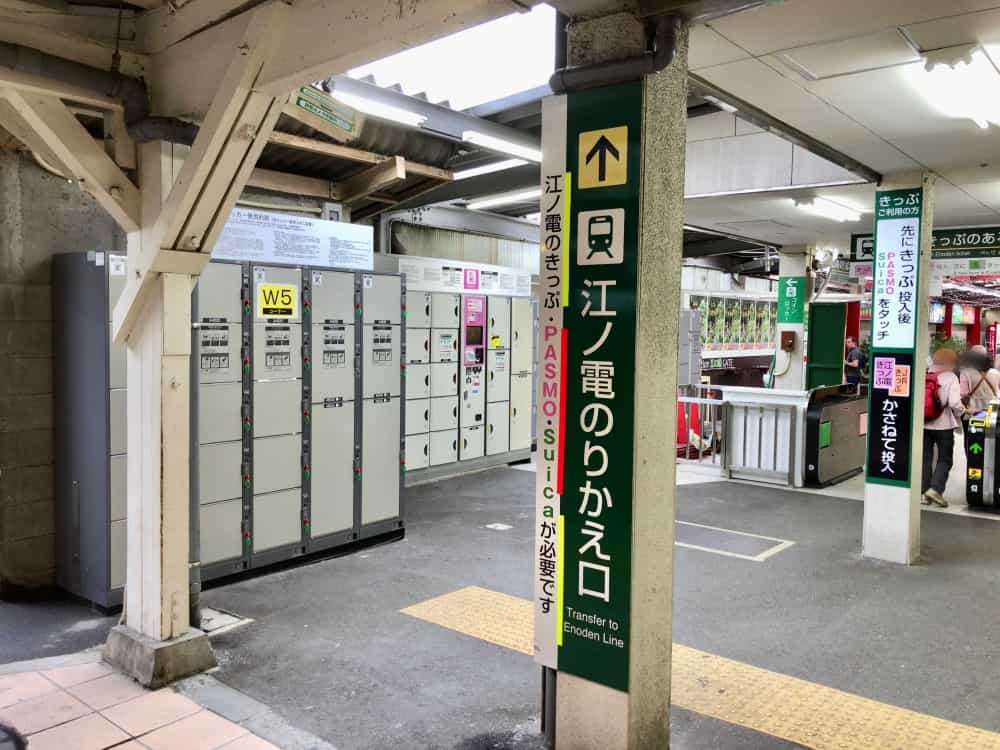 鎌倉駅コインロッカー西口改札内
