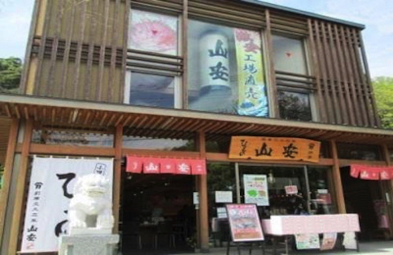 山安(やまやす)鎌倉店