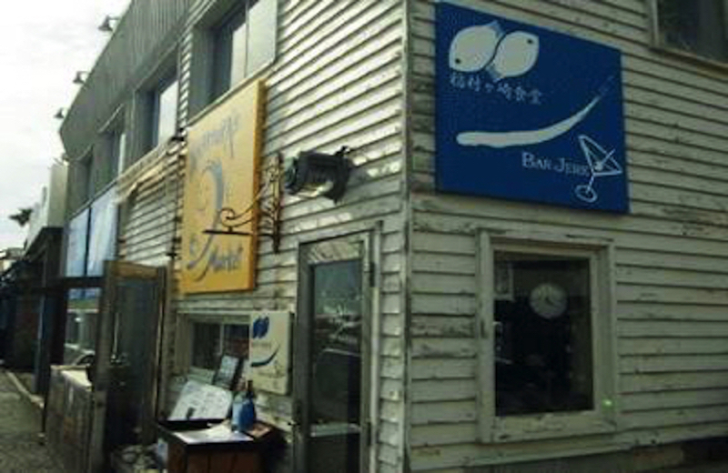 鎌倉稲村ケ崎食堂