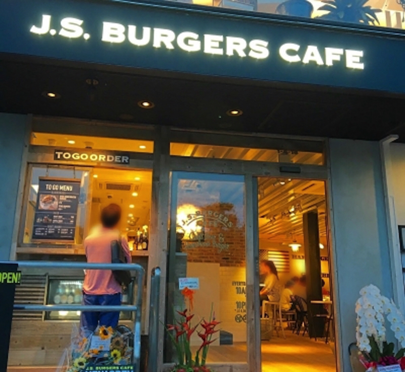 J.S. BURGERS CAFE 鎌倉店【ジャーナルスタンダードプロデュースバーガーじゃ】|鎌倉へいこう!かまいこネット