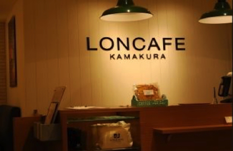 ロンカフェ 鎌倉小町店