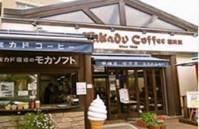 ミカドコーヒー 鎌倉店