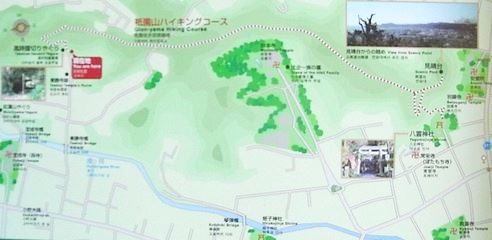 祇園山ハイキングコース