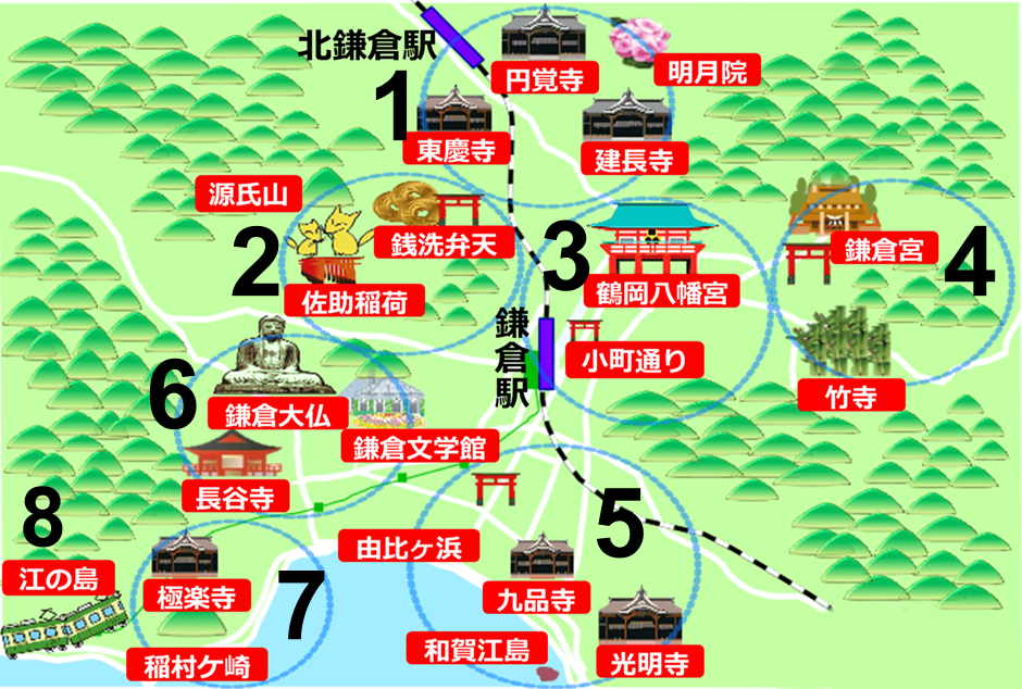 鎌倉観光をエリアマップから巡るのじゃ かまじいの鎌倉観光散策エリア地図 鎌倉へ行こう かまじいのかまいこネット