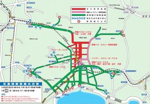 鎌倉交通規制