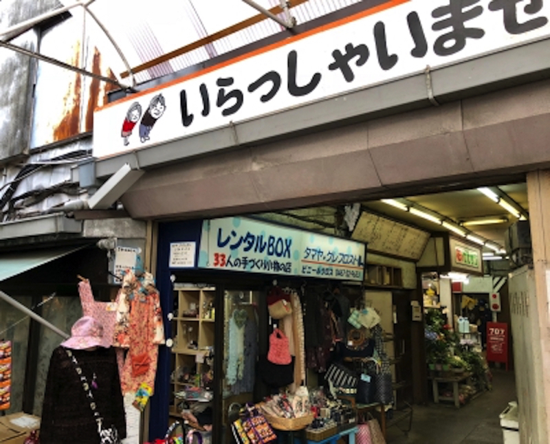 鎌倉丸七商店街