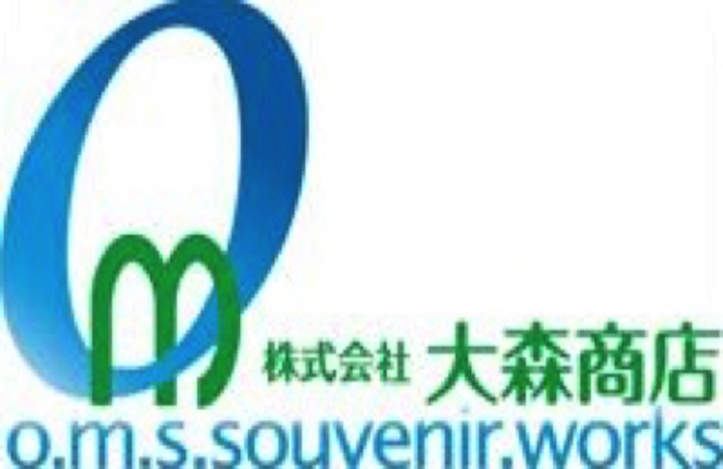 大森商店
