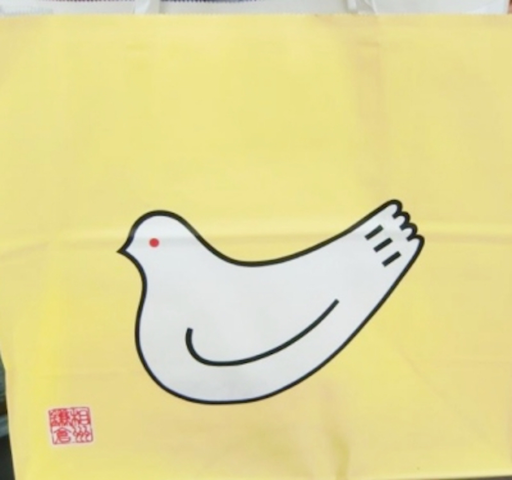 鎌倉豊島屋の鳩サブレーの紙袋