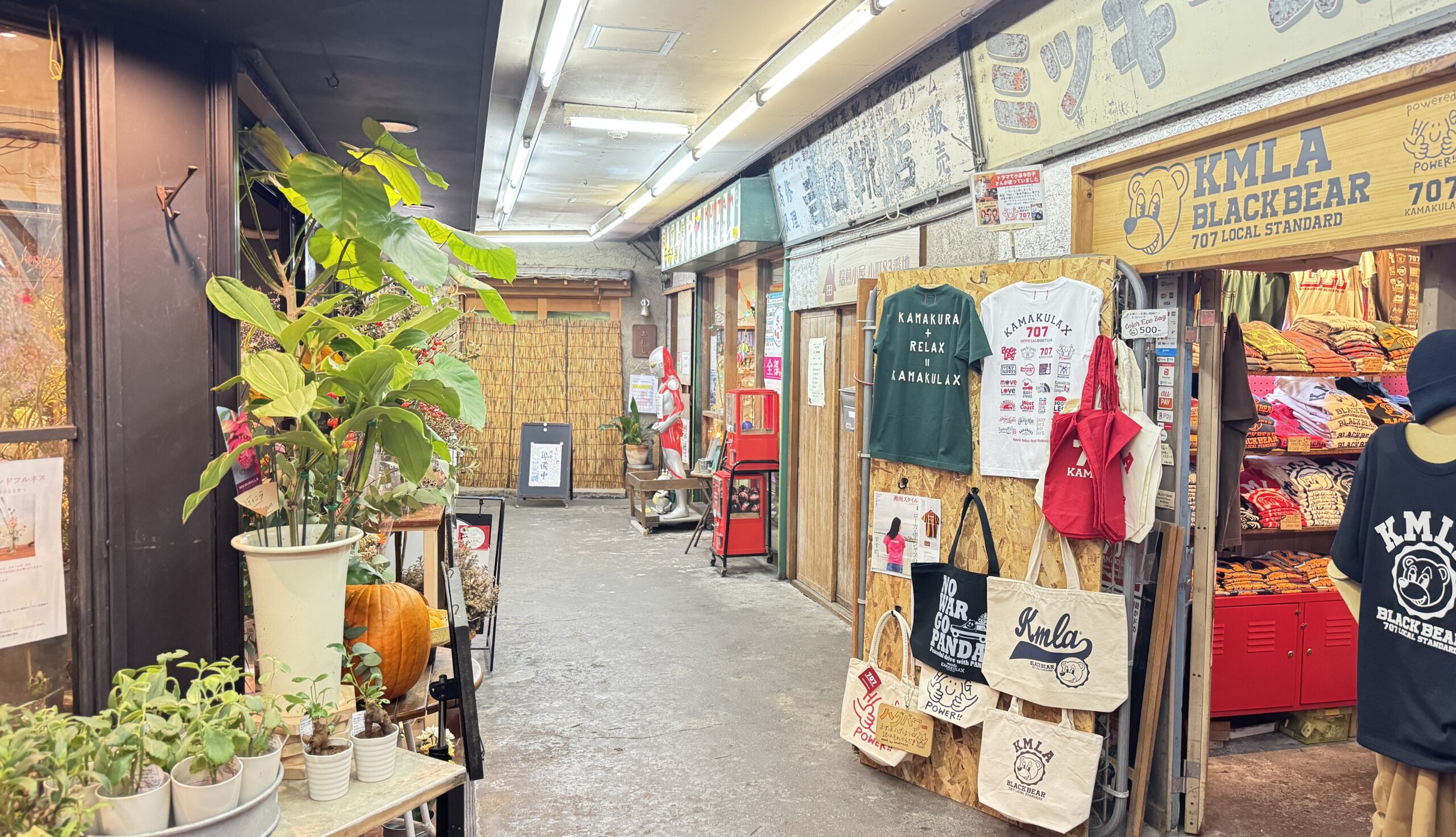 鎌倉丸七商店街