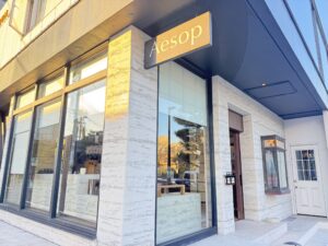 Aesop（イソップ） 鎌倉店