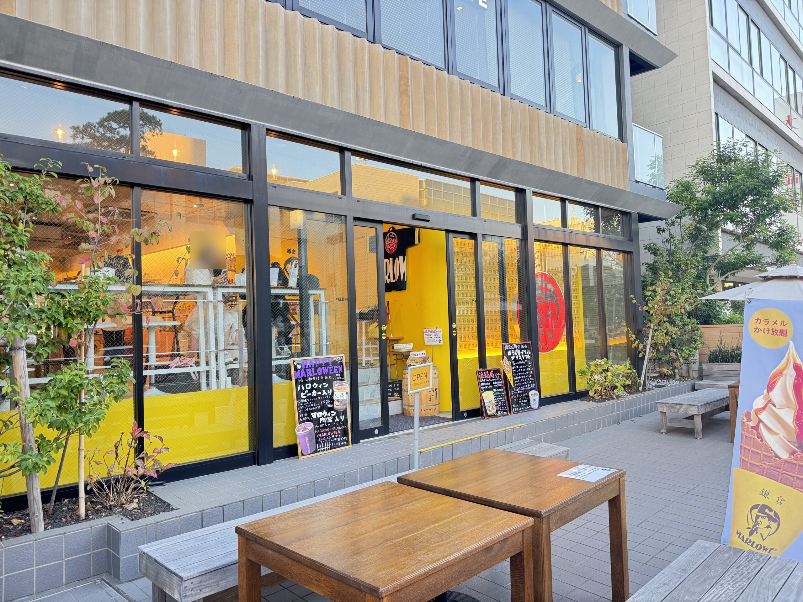 マーロウ 鎌倉駅前店