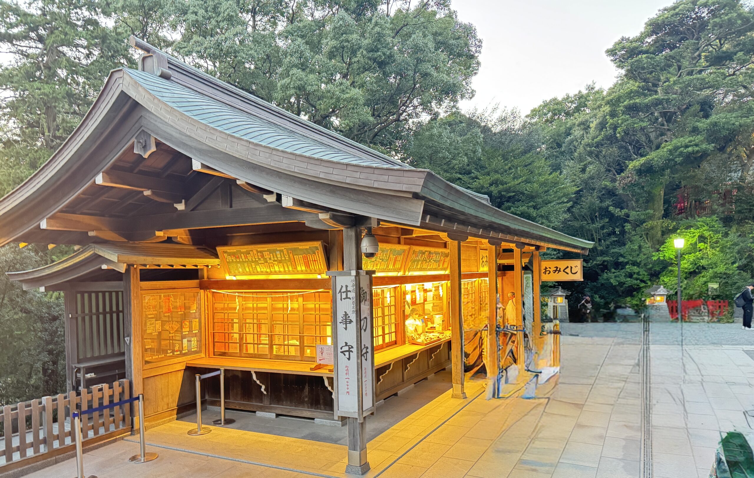鶴岡八幡宮・おみくじ処