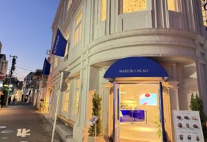 メゾンカカオ 鎌倉小町店