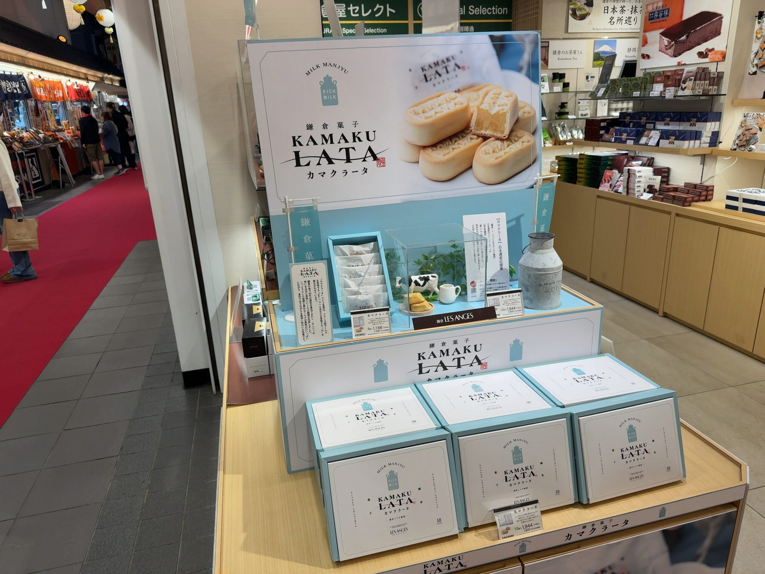 あいざ鎌倉のお土産売り場