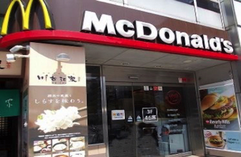 マクドナルド鎌倉駅前店