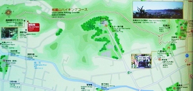 祇園山ハイキングコース