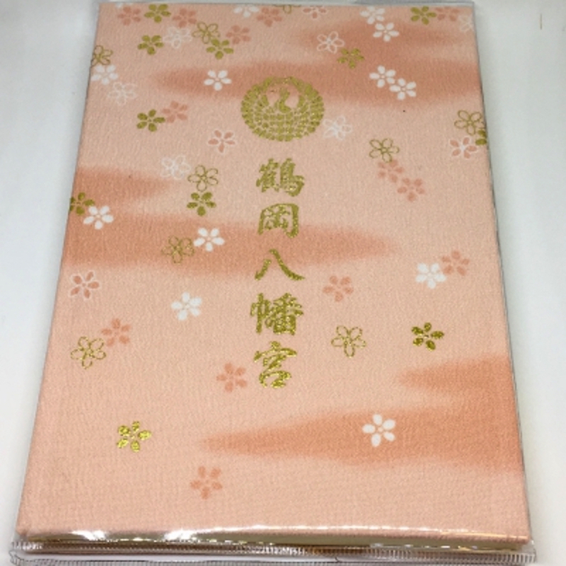 鎌倉で御朱印帳集め