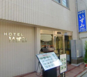 ホテル いずみ