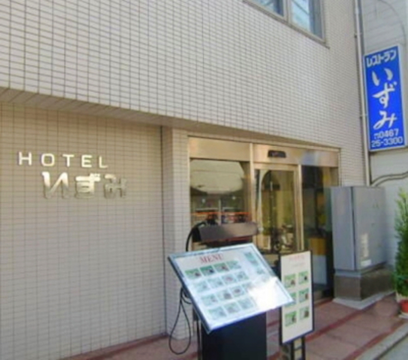 ホテルいずみ