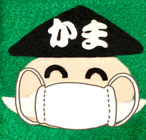 かまじい