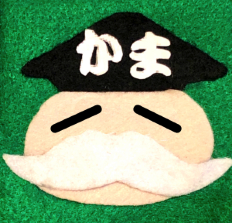 悲しいかまじい
