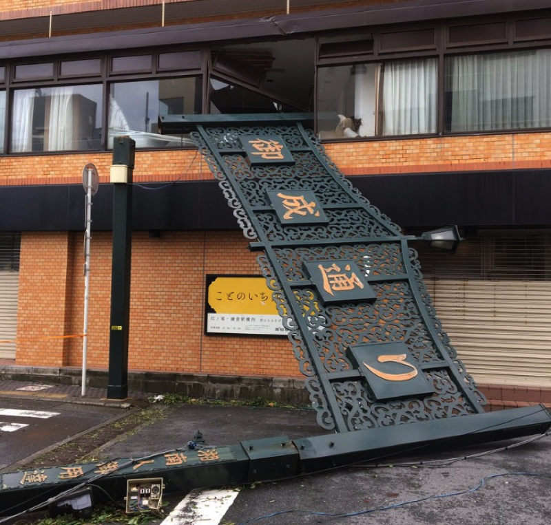 倒壊した御成通りの看板