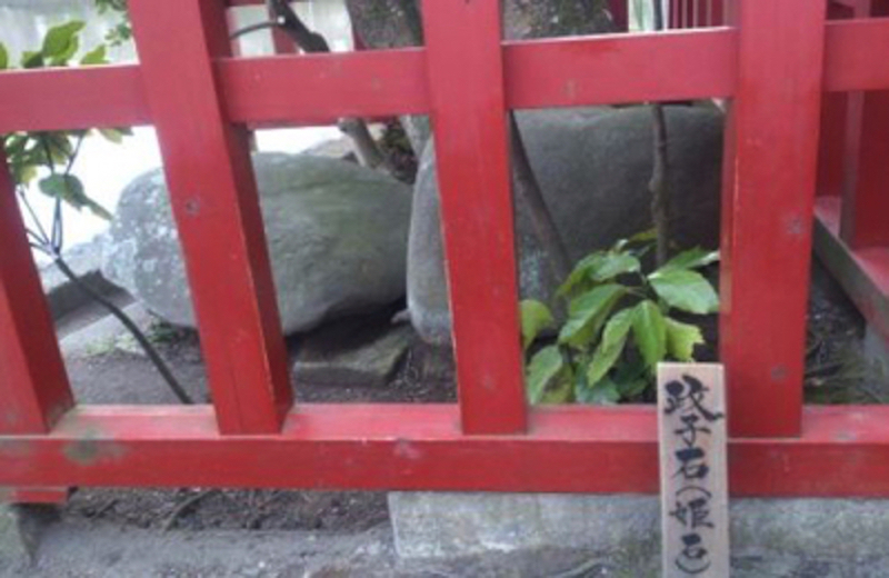 鶴岡八幡宮　政子石