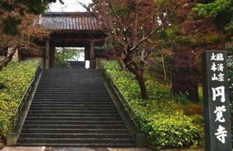円覚寺総門