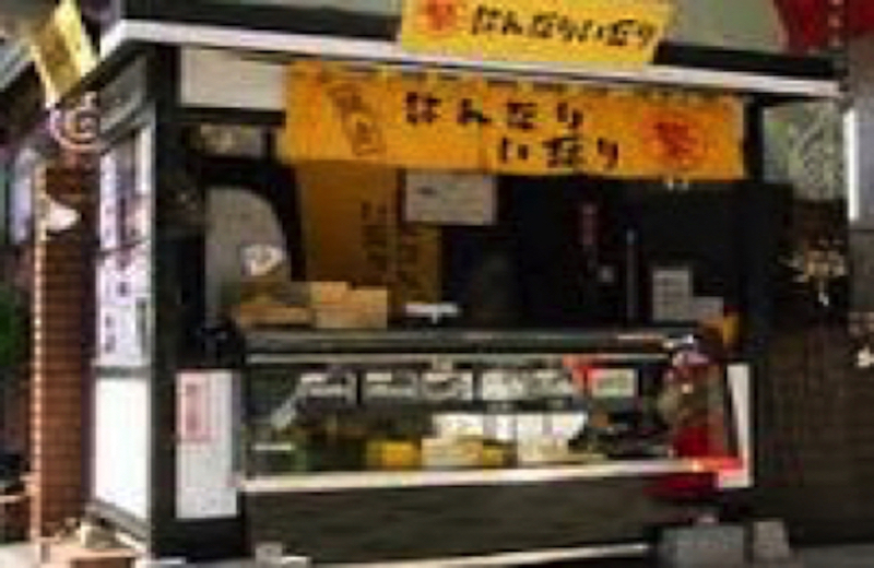 鎌倉はんなりいなり 小町通り店舗本店