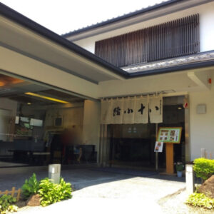 豊島屋菓寮 八十小路