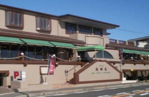 池田丸 稲村ケ崎店