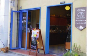 イル・ド・ショコラ 鎌倉店