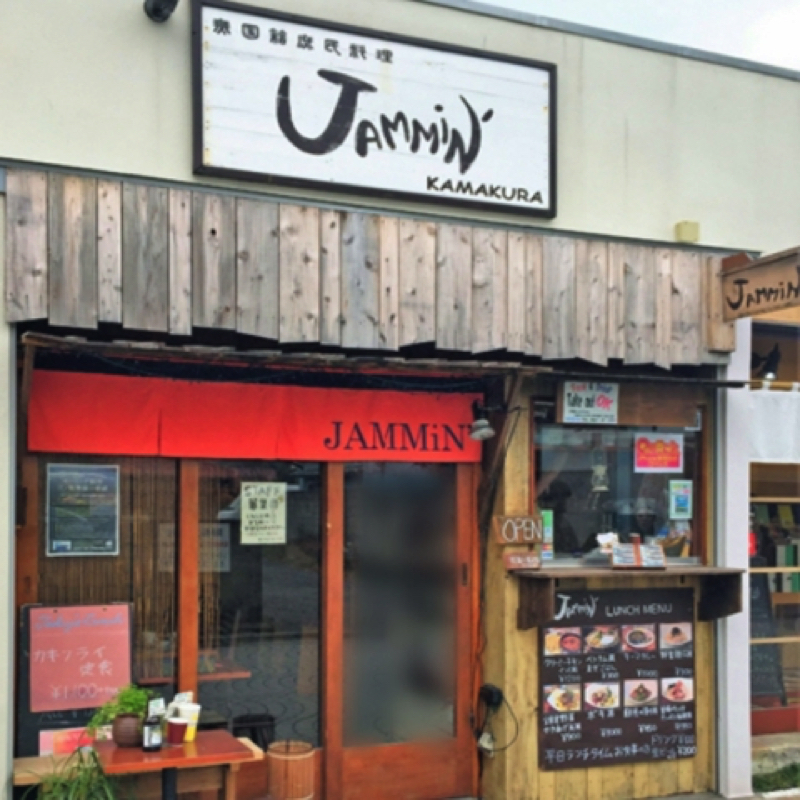 ジャミン　鎌倉店