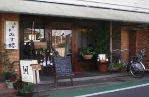 コム アン オワゾー