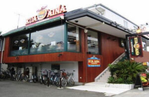 KUA ’AINA 鎌倉店