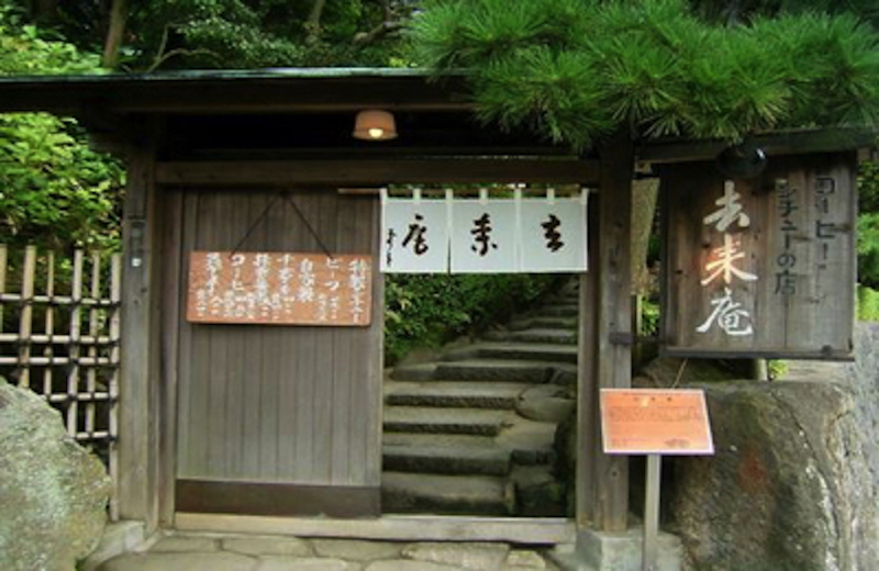 去来庵(きょらいあん)