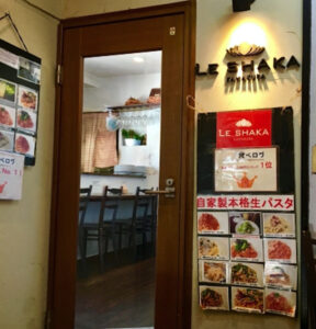 ル・シャカ