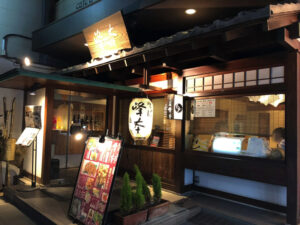 鎌倉峰本小町通り店