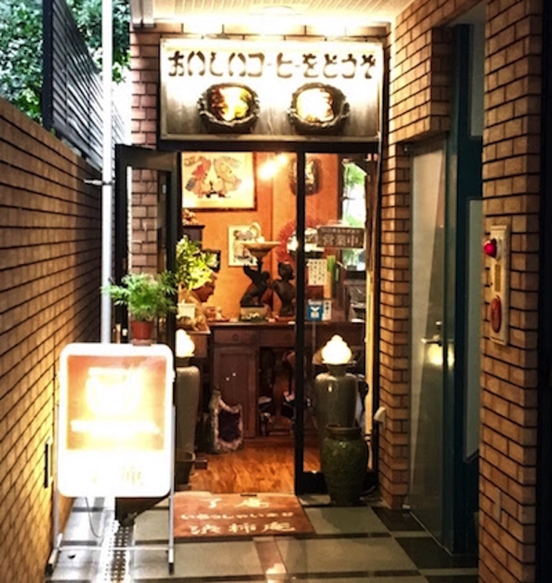 了庵（りょうあん）