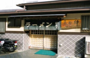 静雨庵