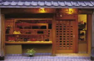 鎌倉彫 翠山堂(すいざんどう)