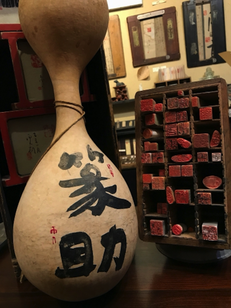 篆刻専門店 かまくら篆助(てんすけ)