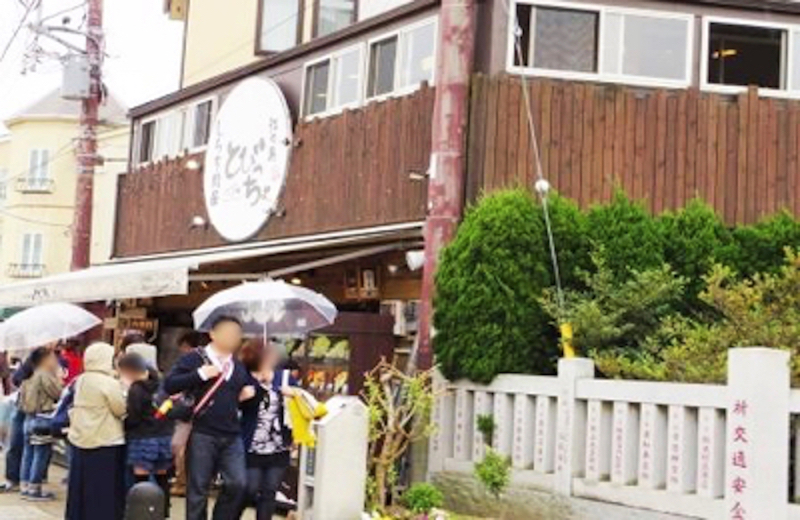 とびっちょ 本店