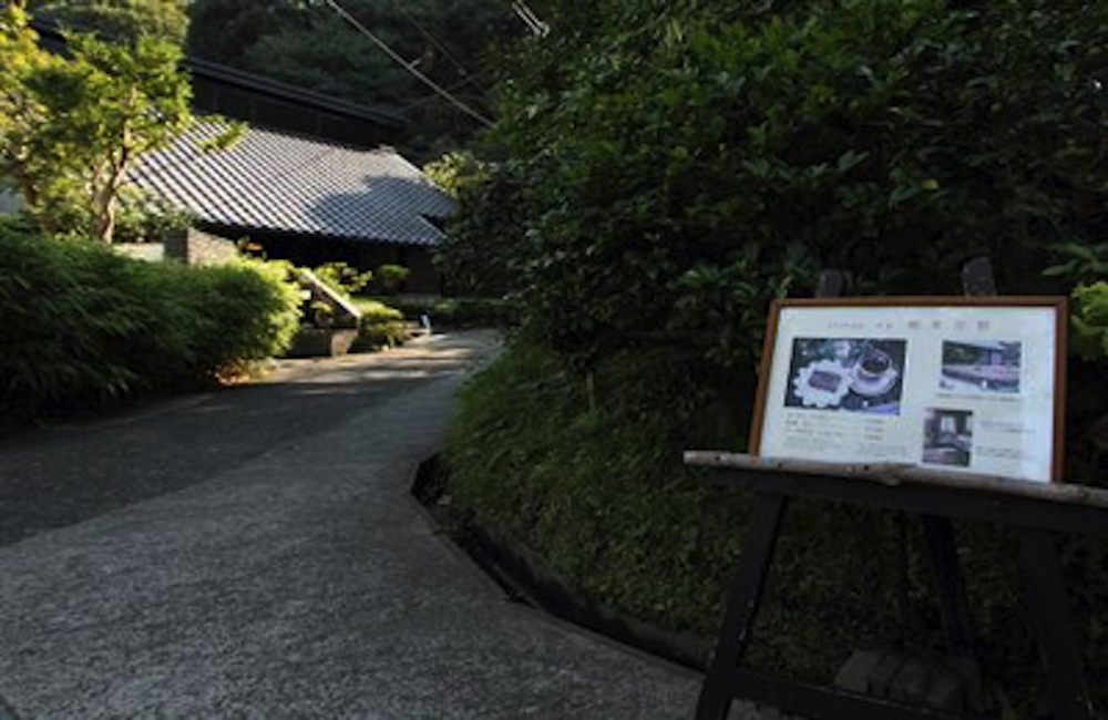 喫茶 吉野