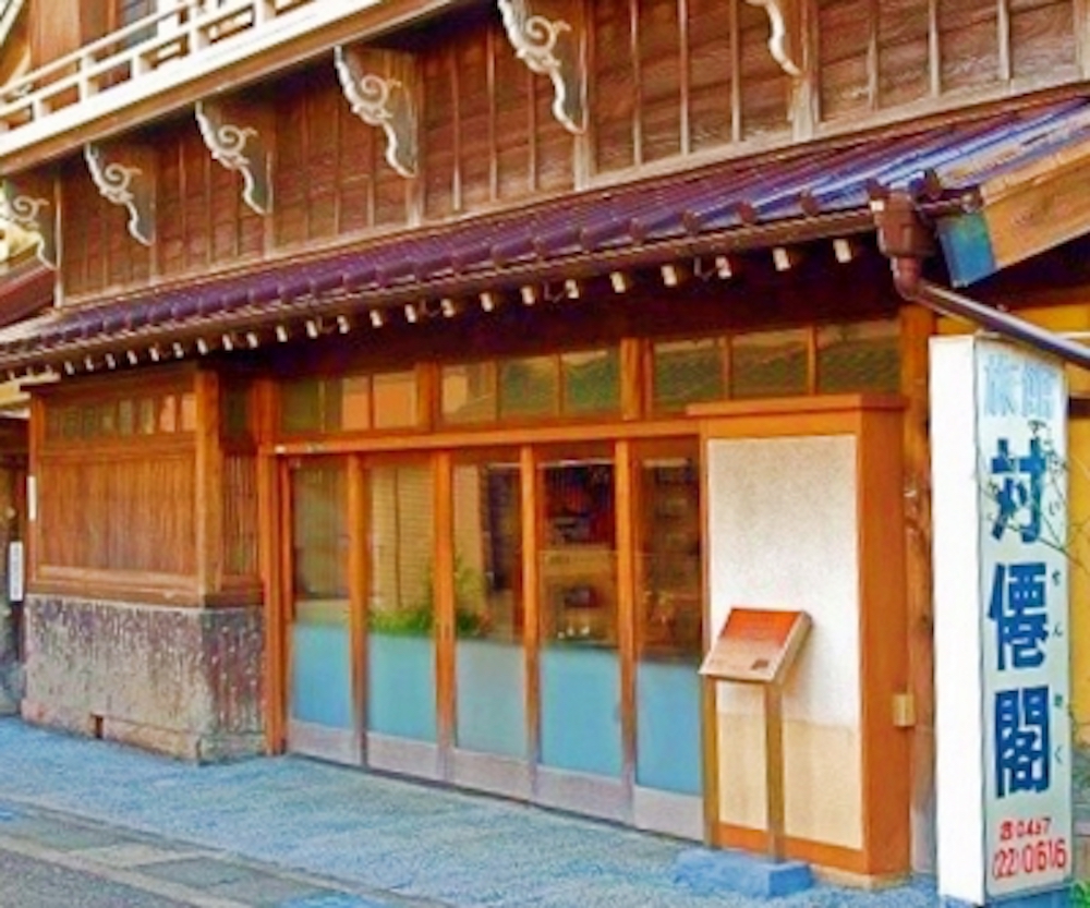 対僊閣（たいせんかく）旅館