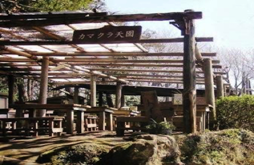 天園峠の茶屋