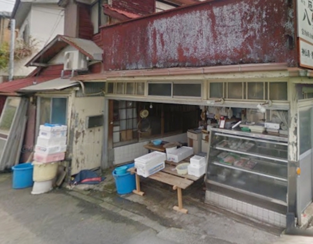 魚七商店
